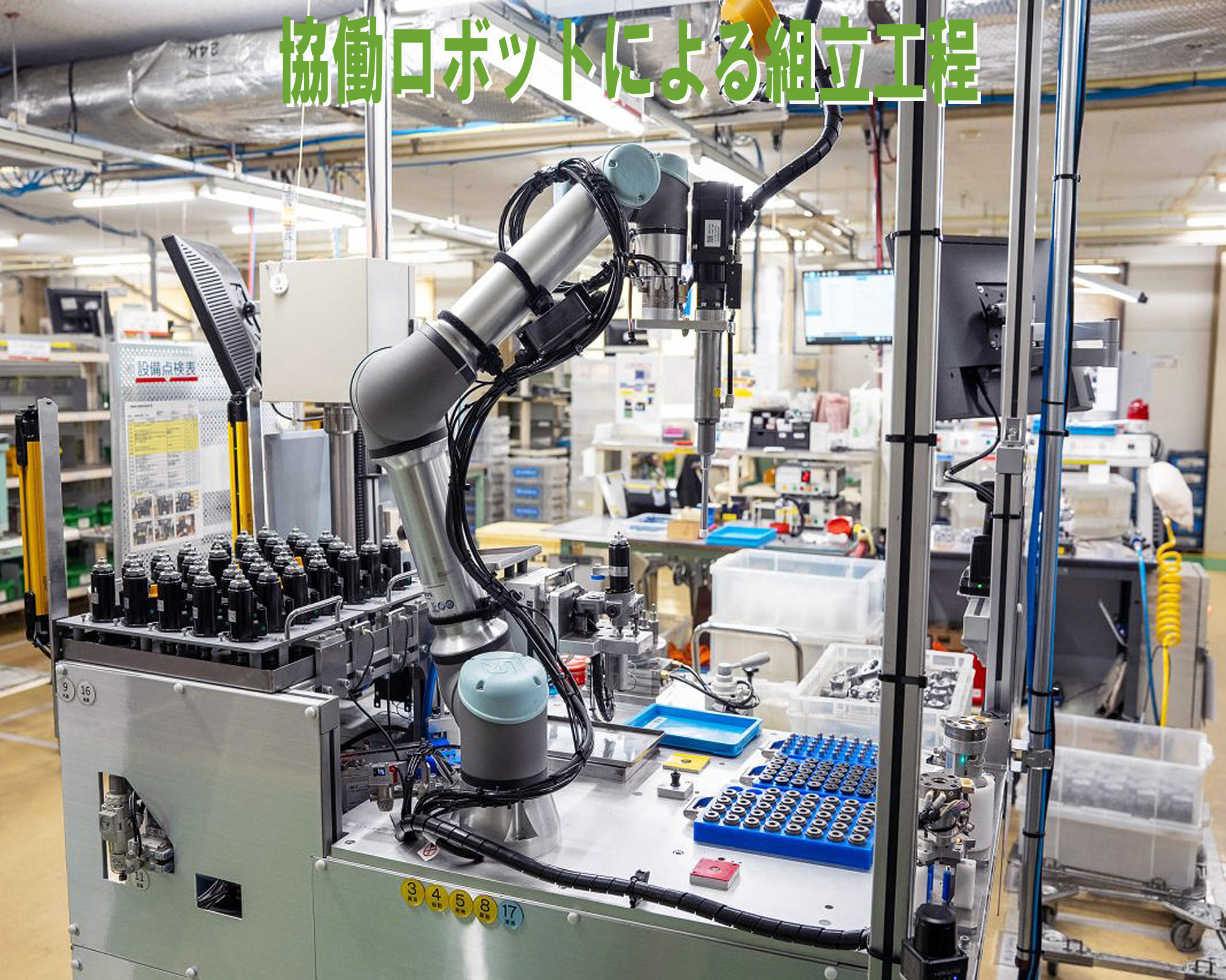長浜ものづくりテック出展企業紹介_桑工業株式会社