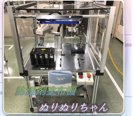 長浜ものづくりテック出展企業紹介_サンオクト株式会社