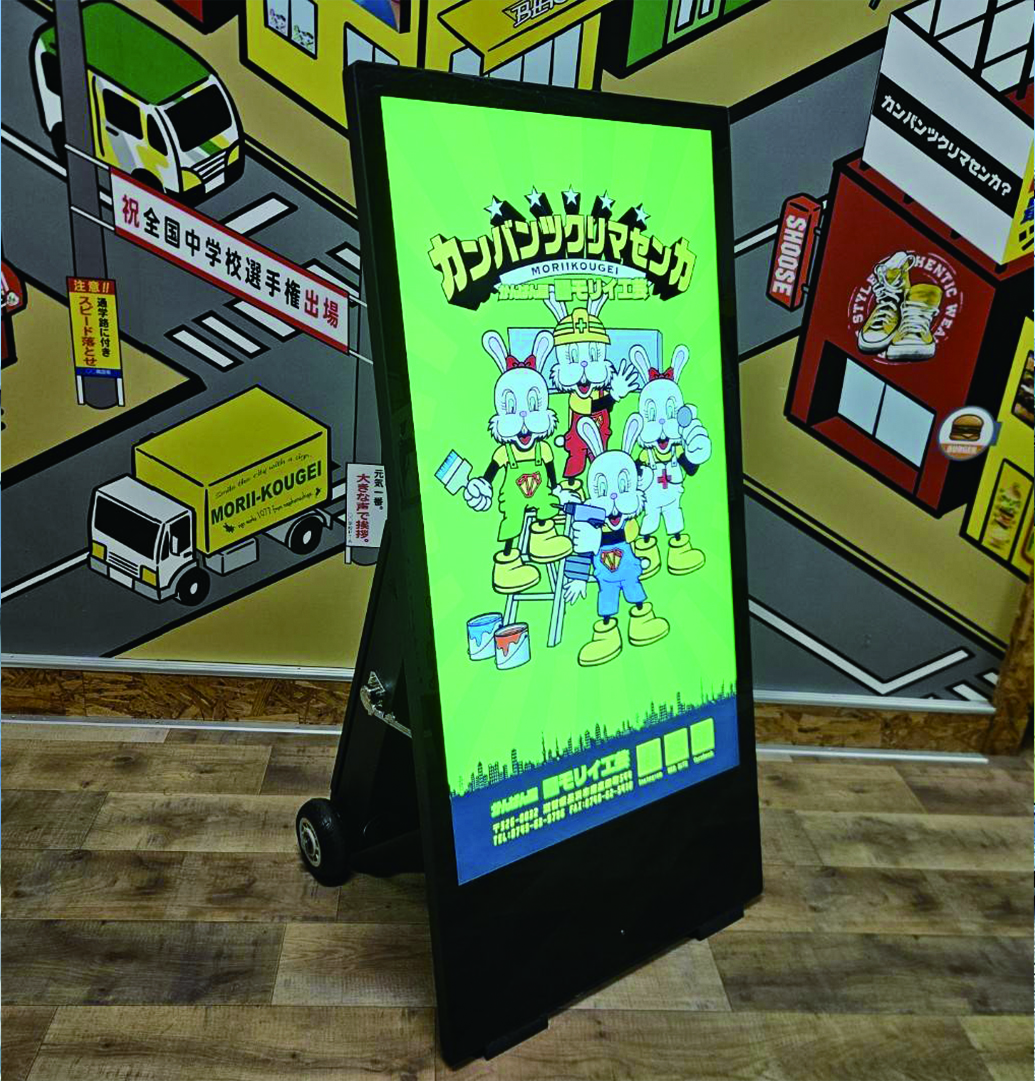 長浜ものづくりテック_お仕事体験イメージ