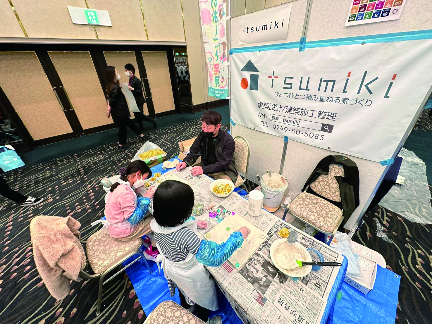 長浜ものづくりテック_お仕事体験イメージ