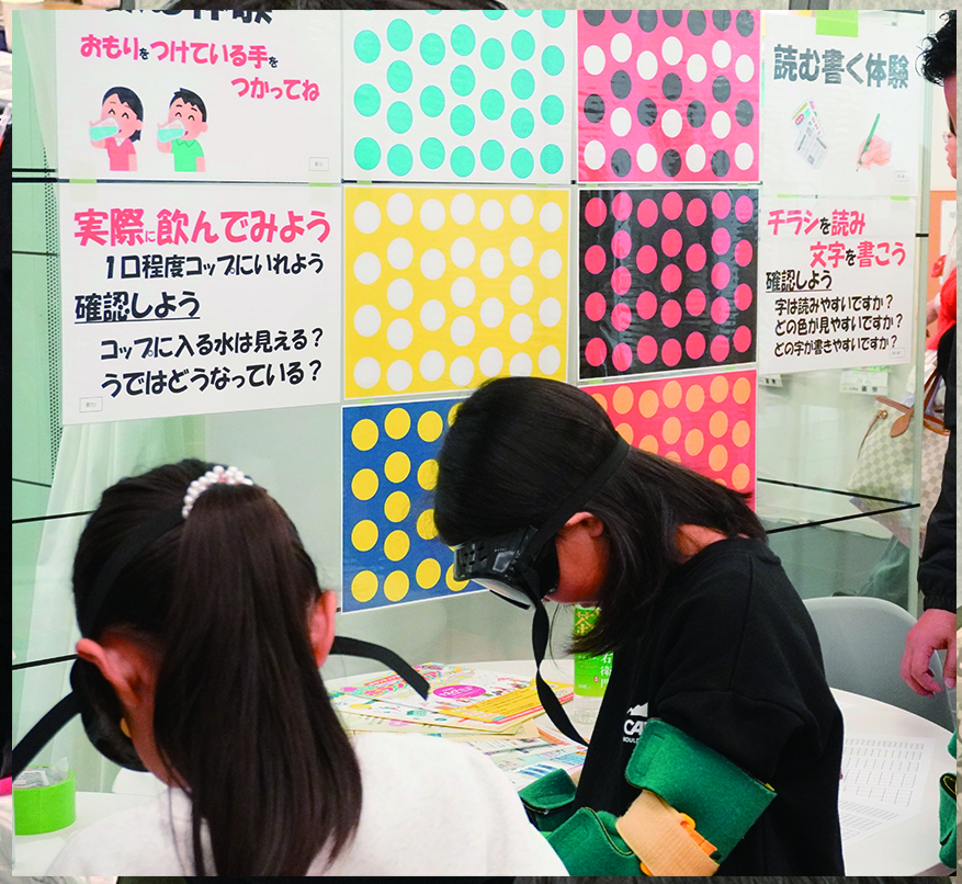 長浜ものづくりテック_お仕事体験イメージ