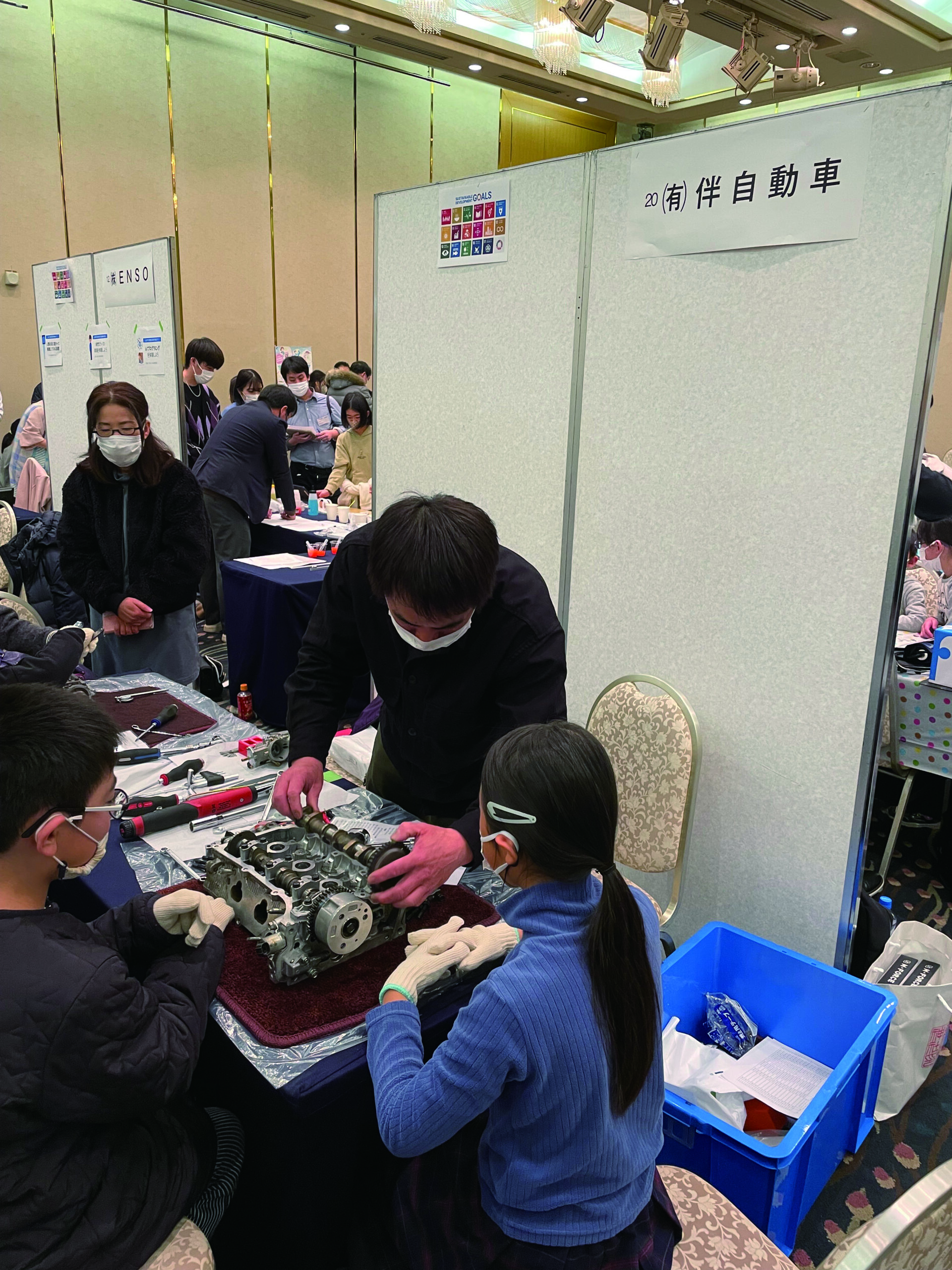 長浜ものづくりテック_お仕事体験イメージ